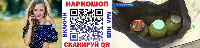 Хочу наркоту Тосно Alpha-PVP Кокаин АМФ Каннабис БУТИРАТ Меф мяу мяу ГАШ