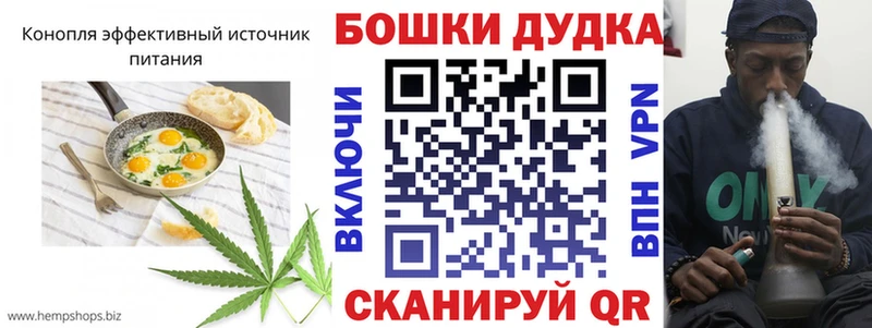 Еда ТГК марихуана  Тосно 