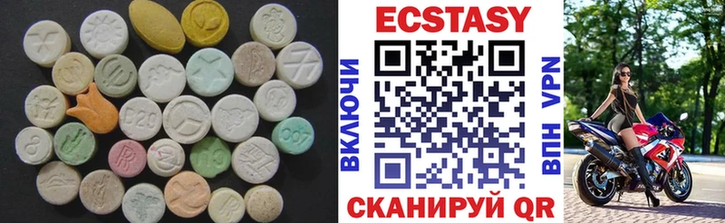 Экстази XTC купить наркотики цена Тосно