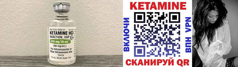 гидра вход  Тосно  Кетамин ketamine 
