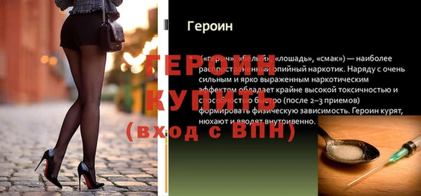 первитин Баксан