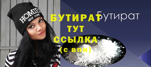 прущая мука Балахна
