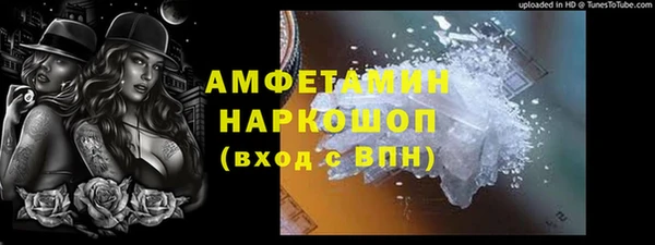 прущая мука Балахна