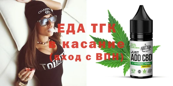 прущая мука Балахна