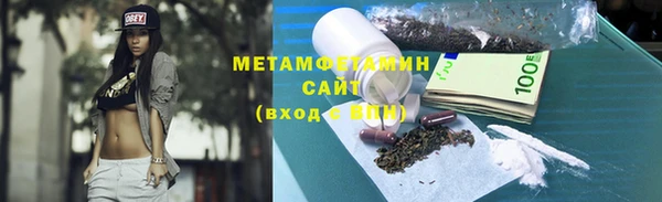 первитин Баксан