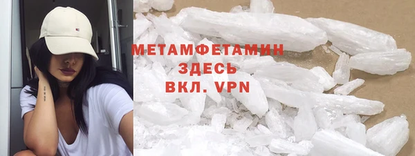 первитин Баксан