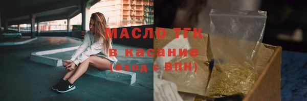 прущая мука Балахна
