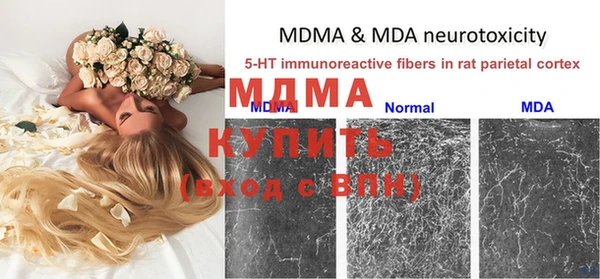 mdma Балабаново