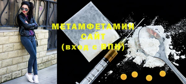 первитин Баксан