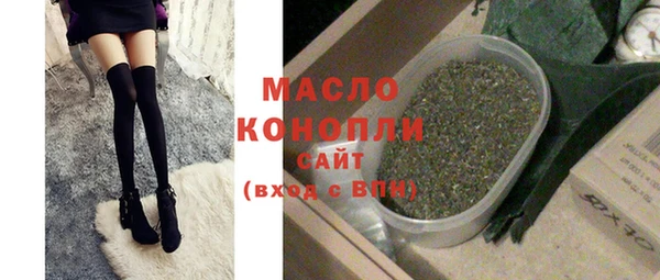 первитин Баксан