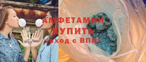 первитин Баксан
