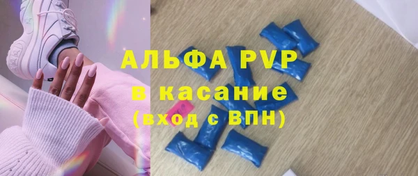 первитин Баксан