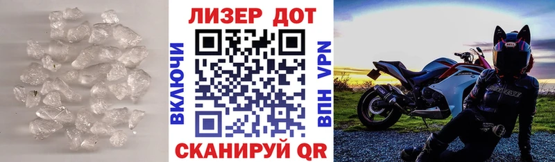 ЛСД экстази кислота  Тосно 
