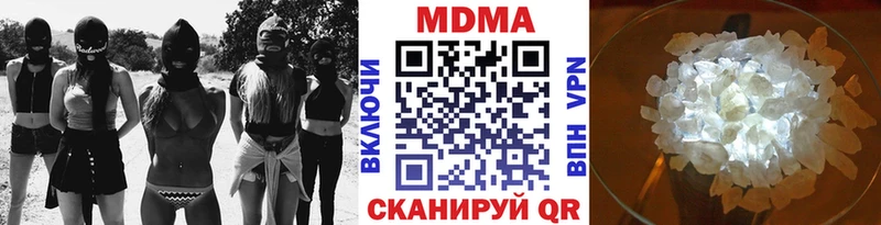 MDMA молли  как найти закладки  Тосно 