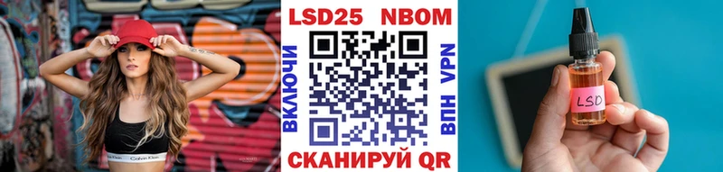 дарк нет наркотические препараты  Тосно  Марки NBOMe 1,8мг 