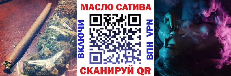 площадка формула  Тосно  Дистиллят ТГК THC oil  купить наркотик 